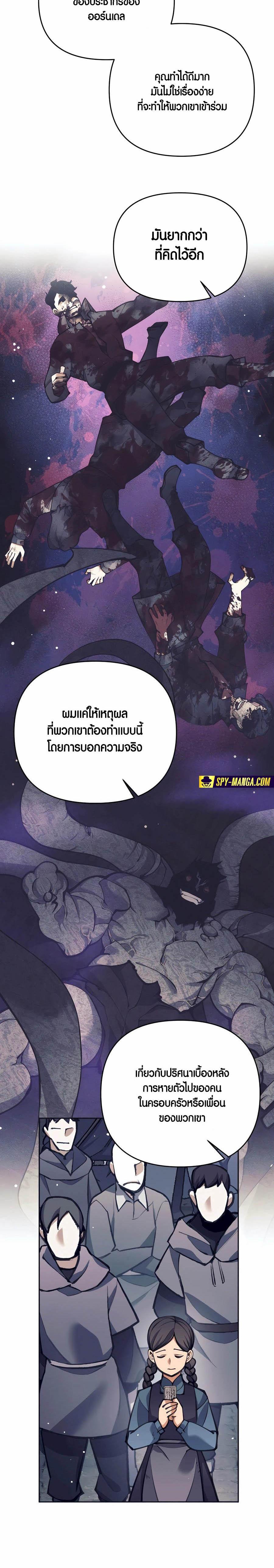 Manga-lc-com อ่านมังงะ อ่านการ์ตูน ออนไลน์ ฟรี Doomed Character Of A Dark Fantasy World ตอนที่ 1 2 3 4 5 6 7 8 9 10 11 12 13 14 ฟรี ไม่มีโฆษณา Manga-lc - อ่าน มังงะ อ่าน การ์ตูน ออนไลน์ อ่านมังงะ ฟรี