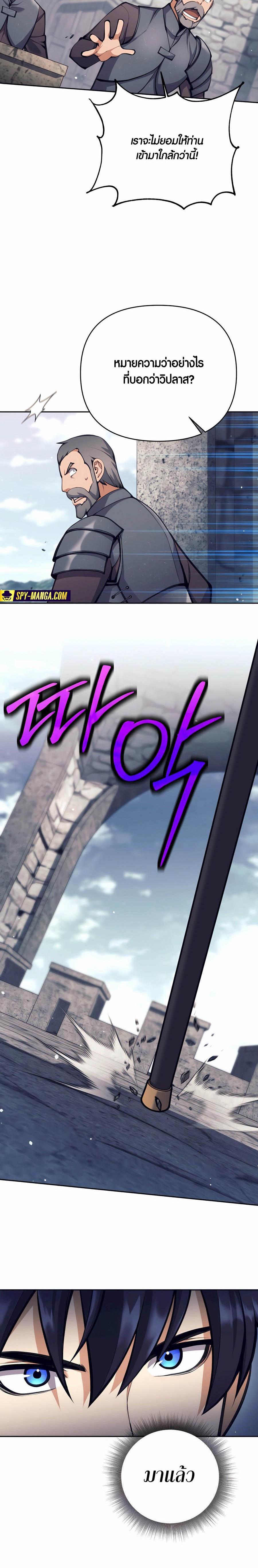 Manga-lc-com อ่านมังงะ อ่านการ์ตูน ออนไลน์ ฟรี Doomed Character Of A Dark Fantasy World ตอนที่ 1 2 3 4 5 6 7 8 9 10 11 12 13 14 ฟรี ไม่มีโฆษณา Manga-lc - อ่าน มังงะ อ่าน การ์ตูน ออนไลน์ อ่านมังงะ ฟรี