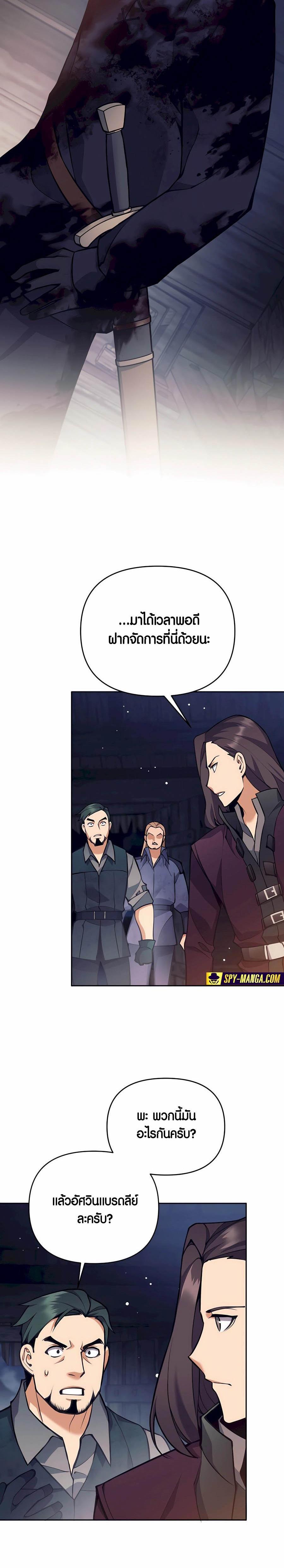 Manga-lc-com อ่านมังงะ อ่านการ์ตูน ออนไลน์ ฟรี Doomed Character Of A Dark Fantasy World ตอนที่ 1 2 3 4 5 6 7 8 9 10 11 12 13 14 ฟรี ไม่มีโฆษณา Manga-lc - อ่าน มังงะ อ่าน การ์ตูน ออนไลน์ อ่านมังงะ ฟรี