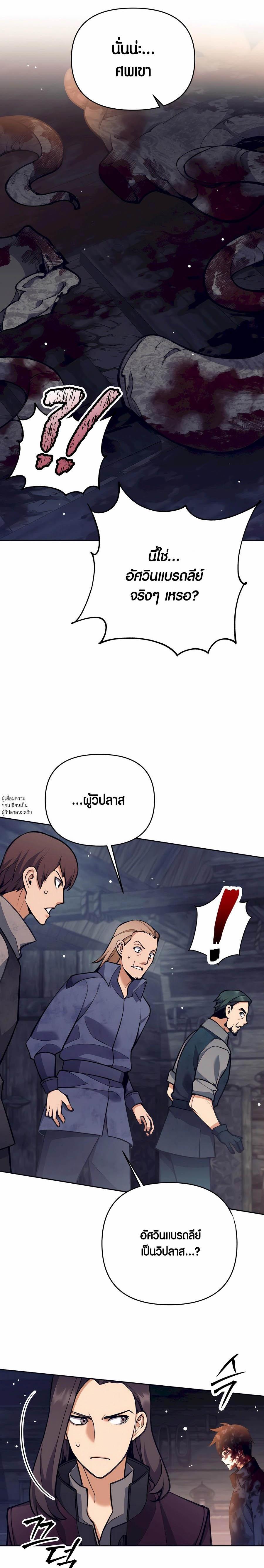 Manga-lc-com อ่านมังงะ อ่านการ์ตูน ออนไลน์ ฟรี Doomed Character Of A Dark Fantasy World ตอนที่ 1 2 3 4 5 6 7 8 9 10 11 12 13 14 ฟรี ไม่มีโฆษณา Manga-lc - อ่าน มังงะ อ่าน การ์ตูน ออนไลน์ อ่านมังงะ ฟรี