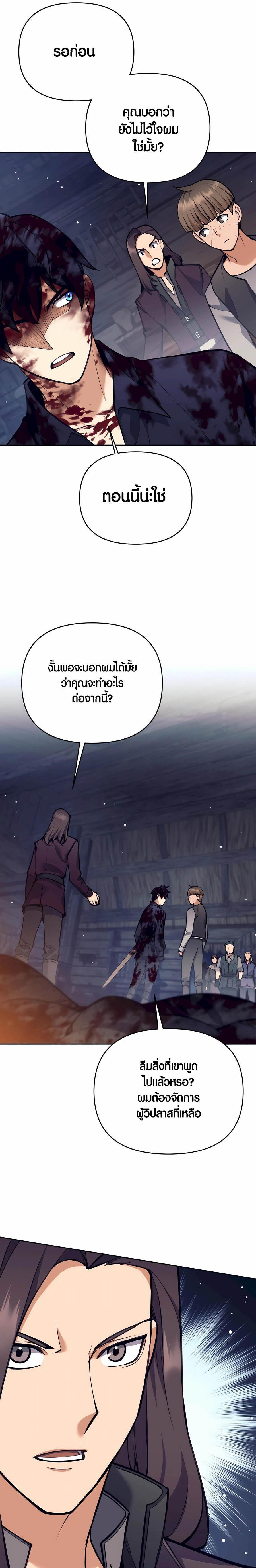 Manga-lc-com อ่านมังงะ อ่านการ์ตูน ออนไลน์ ฟรี Doomed Character Of A Dark Fantasy World ตอนที่ 1 2 3 4 5 6 7 8 9 10 11 12 13 14 ฟรี ไม่มีโฆษณา Manga-lc - อ่าน มังงะ อ่าน การ์ตูน ออนไลน์ อ่านมังงะ ฟรี