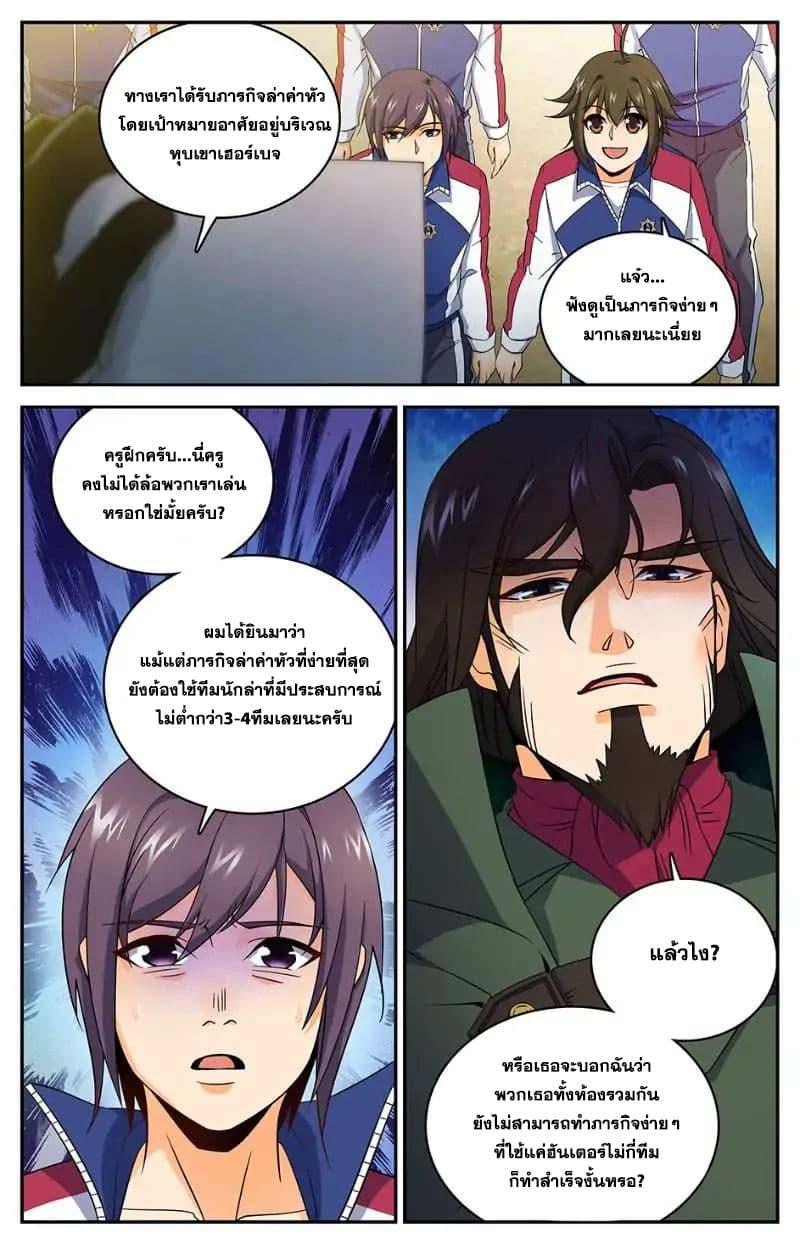 Manga-lc-com อ่านมังงะ อ่านการ์ตูน ออนไลน์ ฟรี Versatile Mage ตอนที่ 1 2 3 4 5 6 7 8 9 10 11 12 13 14 ฟรี ไม่มีโฆษณา Manga-lc - อ่าน มังงะ อ่าน การ์ตูน ออนไลน์ อ่านมังงะ ฟรี