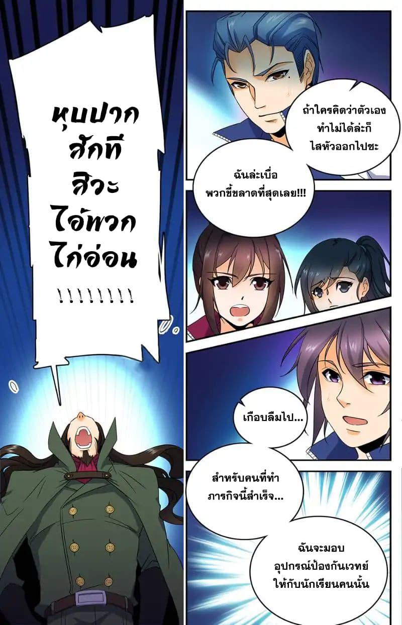 Manga-lc-com อ่านมังงะ อ่านการ์ตูน ออนไลน์ ฟรี Versatile Mage ตอนที่ 1 2 3 4 5 6 7 8 9 10 11 12 13 14 ฟรี ไม่มีโฆษณา Manga-lc - อ่าน มังงะ อ่าน การ์ตูน ออนไลน์ อ่านมังงะ ฟรี