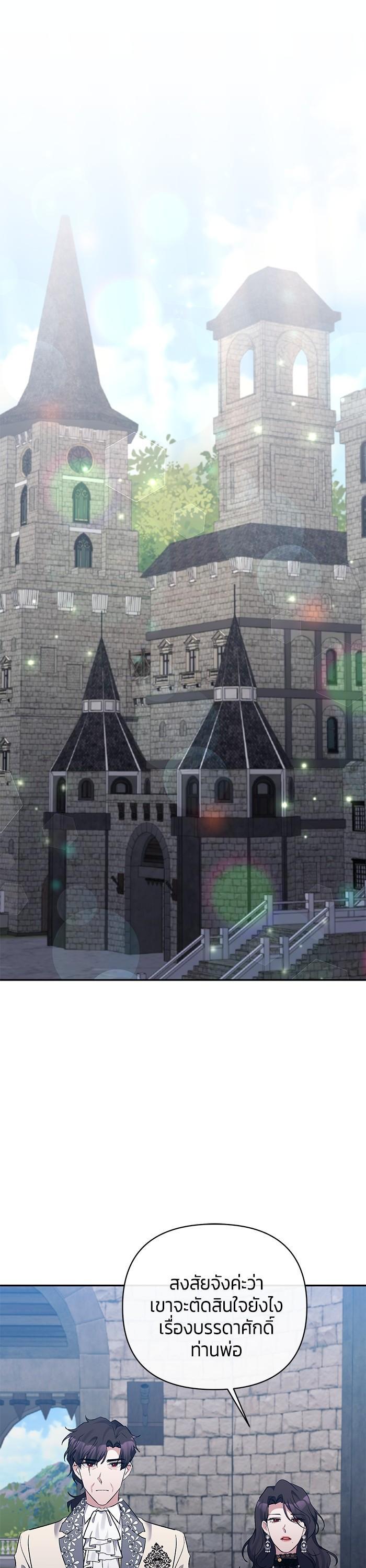 Manga-lc-com อ่านมังงะ อ่านการ์ตูน ออนไลน์ ฟรี The Grand Duchess of the North Was Secretly a Villainess ตอนที่ 1 2 3 4 5 6 7 8 9 10 11 12 13 14 ฟรี ไม่มีโฆษณา Manga-lc - อ่าน มังงะ อ่าน การ์ตูน ออนไลน์ อ่านมังงะ ฟรี