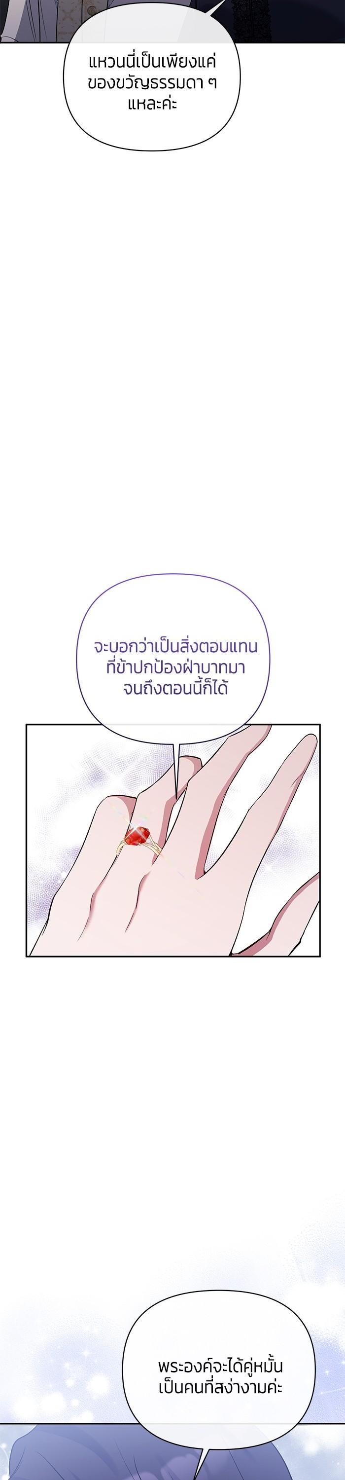 Manga-lc-com อ่านมังงะ อ่านการ์ตูน ออนไลน์ ฟรี The Grand Duchess of the North Was Secretly a Villainess ตอนที่ 1 2 3 4 5 6 7 8 9 10 11 12 13 14 ฟรี ไม่มีโฆษณา Manga-lc - อ่าน มังงะ อ่าน การ์ตูน ออนไลน์ อ่านมังงะ ฟรี