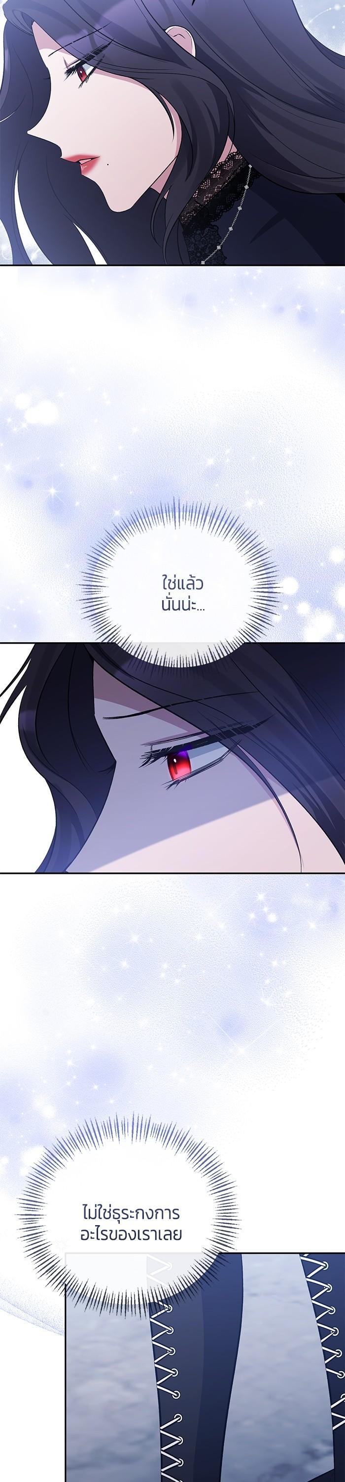 Manga-lc-com อ่านมังงะ อ่านการ์ตูน ออนไลน์ ฟรี The Grand Duchess of the North Was Secretly a Villainess ตอนที่ 1 2 3 4 5 6 7 8 9 10 11 12 13 14 ฟรี ไม่มีโฆษณา Manga-lc - อ่าน มังงะ อ่าน การ์ตูน ออนไลน์ อ่านมังงะ ฟรี