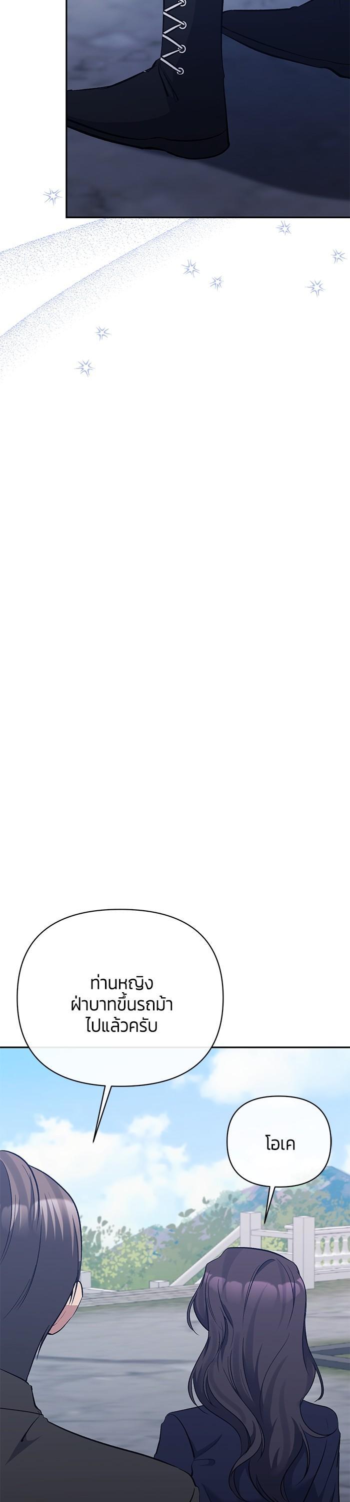 Manga-lc-com อ่านมังงะ อ่านการ์ตูน ออนไลน์ ฟรี The Grand Duchess of the North Was Secretly a Villainess ตอนที่ 1 2 3 4 5 6 7 8 9 10 11 12 13 14 ฟรี ไม่มีโฆษณา Manga-lc - อ่าน มังงะ อ่าน การ์ตูน ออนไลน์ อ่านมังงะ ฟรี