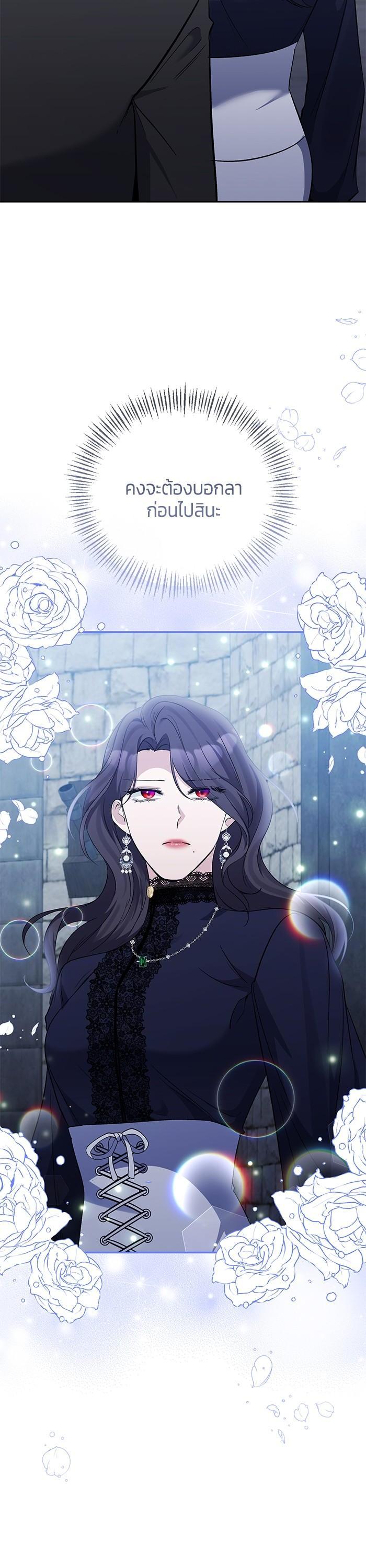 Manga-lc-com อ่านมังงะ อ่านการ์ตูน ออนไลน์ ฟรี The Grand Duchess of the North Was Secretly a Villainess ตอนที่ 1 2 3 4 5 6 7 8 9 10 11 12 13 14 ฟรี ไม่มีโฆษณา Manga-lc - อ่าน มังงะ อ่าน การ์ตูน ออนไลน์ อ่านมังงะ ฟรี