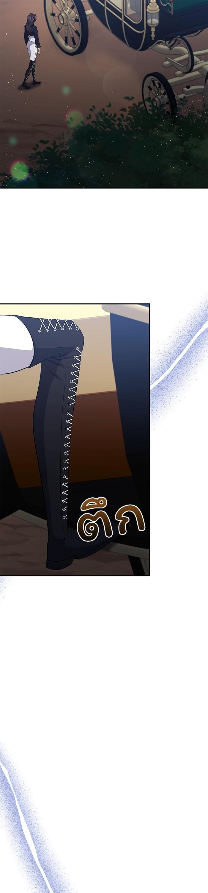 Manga-lc-com อ่านมังงะ อ่านการ์ตูน ออนไลน์ ฟรี The Grand Duchess of the North Was Secretly a Villainess ตอนที่ 1 2 3 4 5 6 7 8 9 10 11 12 13 14 ฟรี ไม่มีโฆษณา Manga-lc - อ่าน มังงะ อ่าน การ์ตูน ออนไลน์ อ่านมังงะ ฟรี