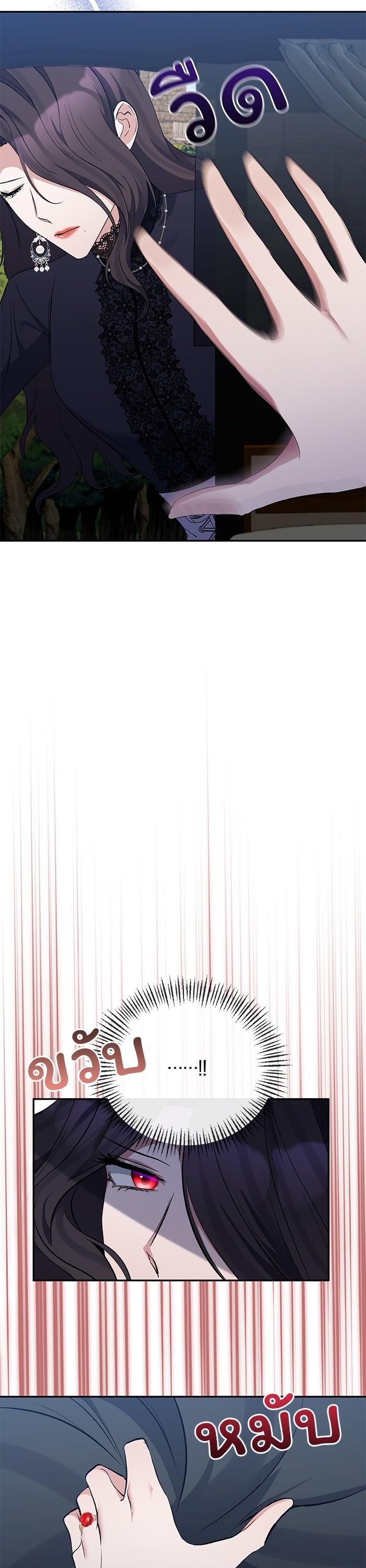 Manga-lc-com อ่านมังงะ อ่านการ์ตูน ออนไลน์ ฟรี The Grand Duchess of the North Was Secretly a Villainess ตอนที่ 1 2 3 4 5 6 7 8 9 10 11 12 13 14 ฟรี ไม่มีโฆษณา Manga-lc - อ่าน มังงะ อ่าน การ์ตูน ออนไลน์ อ่านมังงะ ฟรี