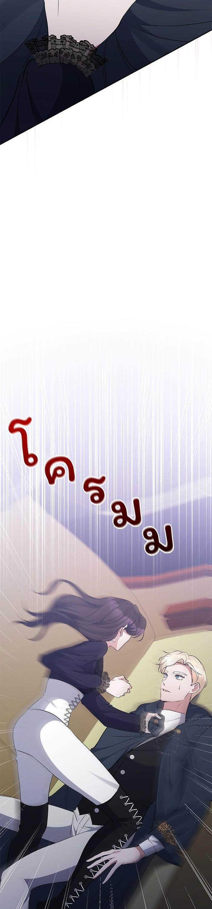 Manga-lc-com อ่านมังงะ อ่านการ์ตูน ออนไลน์ ฟรี The Grand Duchess of the North Was Secretly a Villainess ตอนที่ 1 2 3 4 5 6 7 8 9 10 11 12 13 14 ฟรี ไม่มีโฆษณา Manga-lc - อ่าน มังงะ อ่าน การ์ตูน ออนไลน์ อ่านมังงะ ฟรี