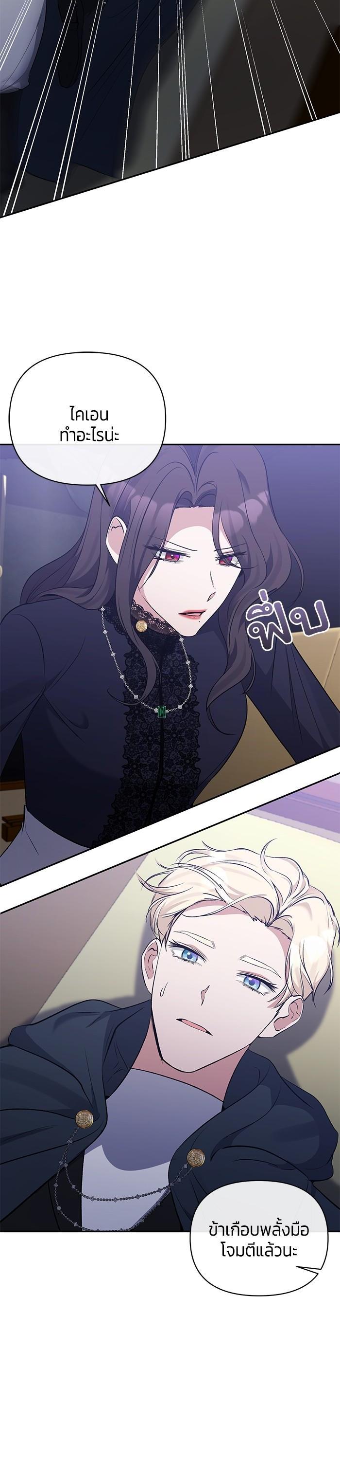 Manga-lc-com อ่านมังงะ อ่านการ์ตูน ออนไลน์ ฟรี The Grand Duchess of the North Was Secretly a Villainess ตอนที่ 1 2 3 4 5 6 7 8 9 10 11 12 13 14 ฟรี ไม่มีโฆษณา Manga-lc - อ่าน มังงะ อ่าน การ์ตูน ออนไลน์ อ่านมังงะ ฟรี