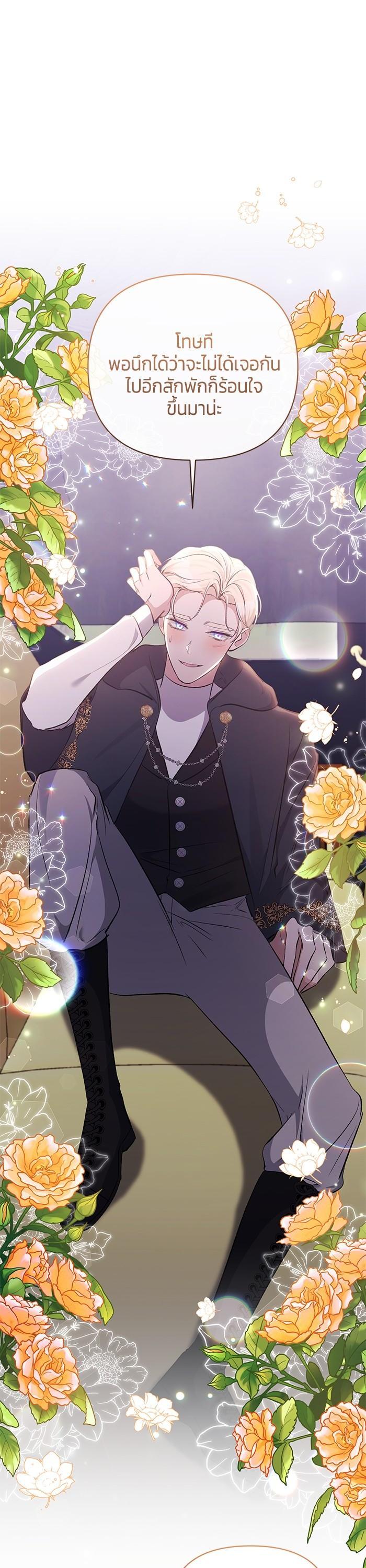 Manga-lc-com อ่านมังงะ อ่านการ์ตูน ออนไลน์ ฟรี The Grand Duchess of the North Was Secretly a Villainess ตอนที่ 1 2 3 4 5 6 7 8 9 10 11 12 13 14 ฟรี ไม่มีโฆษณา Manga-lc - อ่าน มังงะ อ่าน การ์ตูน ออนไลน์ อ่านมังงะ ฟรี