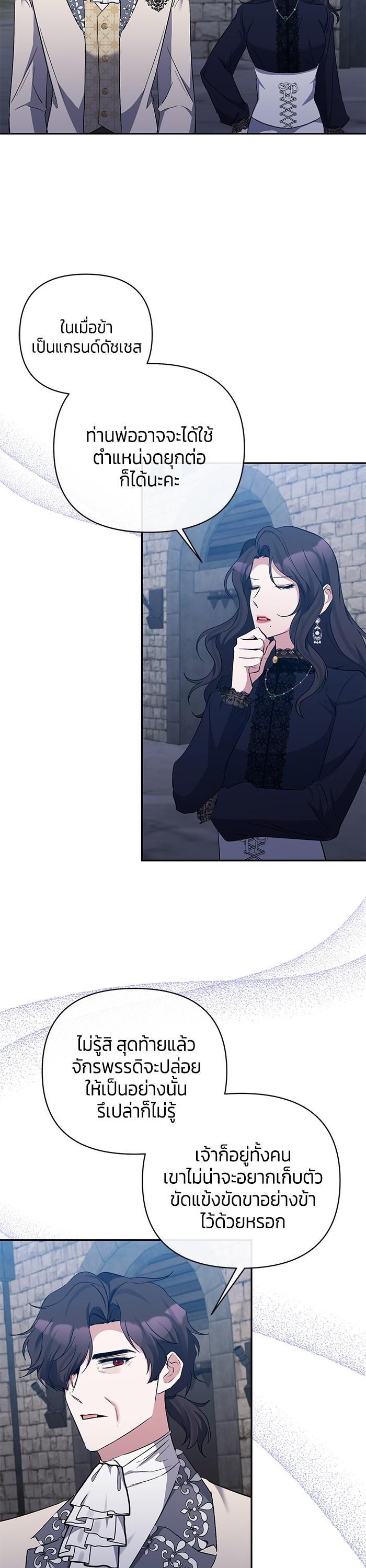 Manga-lc-com อ่านมังงะ อ่านการ์ตูน ออนไลน์ ฟรี The Grand Duchess of the North Was Secretly a Villainess ตอนที่ 1 2 3 4 5 6 7 8 9 10 11 12 13 14 ฟรี ไม่มีโฆษณา Manga-lc - อ่าน มังงะ อ่าน การ์ตูน ออนไลน์ อ่านมังงะ ฟรี