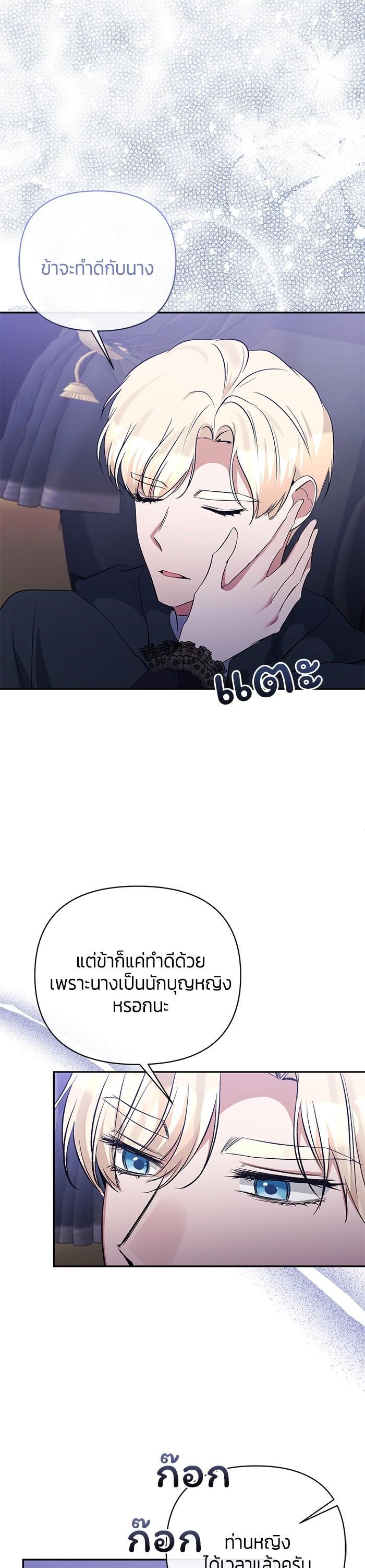 Manga-lc-com อ่านมังงะ อ่านการ์ตูน ออนไลน์ ฟรี The Grand Duchess of the North Was Secretly a Villainess ตอนที่ 1 2 3 4 5 6 7 8 9 10 11 12 13 14 ฟรี ไม่มีโฆษณา Manga-lc - อ่าน มังงะ อ่าน การ์ตูน ออนไลน์ อ่านมังงะ ฟรี