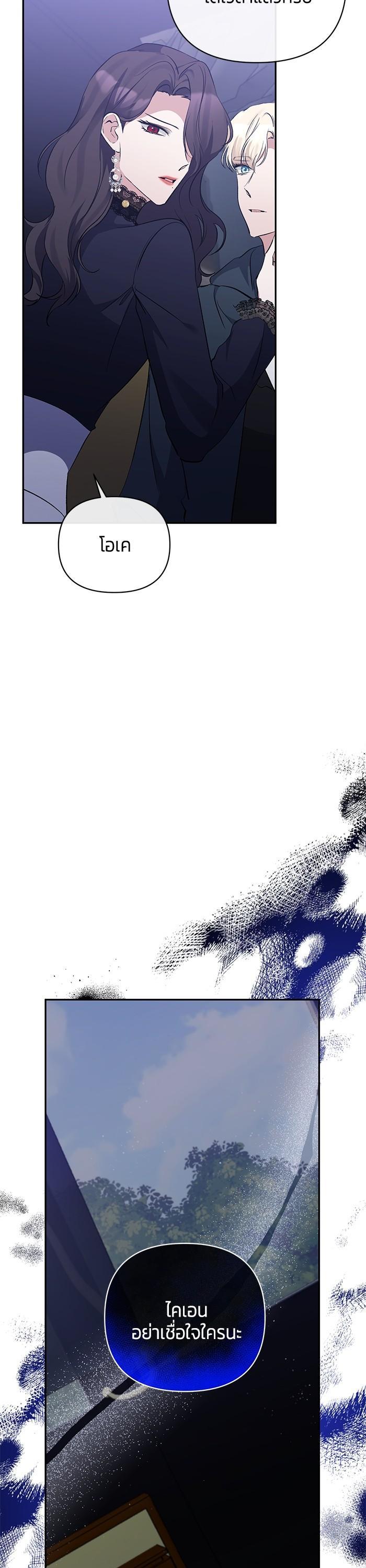 Manga-lc-com อ่านมังงะ อ่านการ์ตูน ออนไลน์ ฟรี The Grand Duchess of the North Was Secretly a Villainess ตอนที่ 1 2 3 4 5 6 7 8 9 10 11 12 13 14 ฟรี ไม่มีโฆษณา Manga-lc - อ่าน มังงะ อ่าน การ์ตูน ออนไลน์ อ่านมังงะ ฟรี