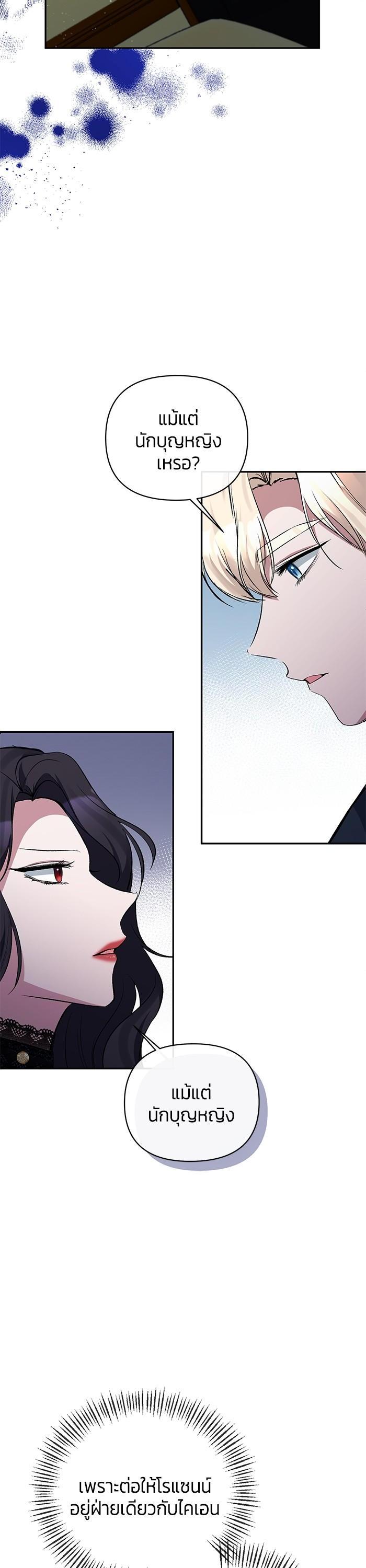 Manga-lc-com อ่านมังงะ อ่านการ์ตูน ออนไลน์ ฟรี The Grand Duchess of the North Was Secretly a Villainess ตอนที่ 1 2 3 4 5 6 7 8 9 10 11 12 13 14 ฟรี ไม่มีโฆษณา Manga-lc - อ่าน มังงะ อ่าน การ์ตูน ออนไลน์ อ่านมังงะ ฟรี