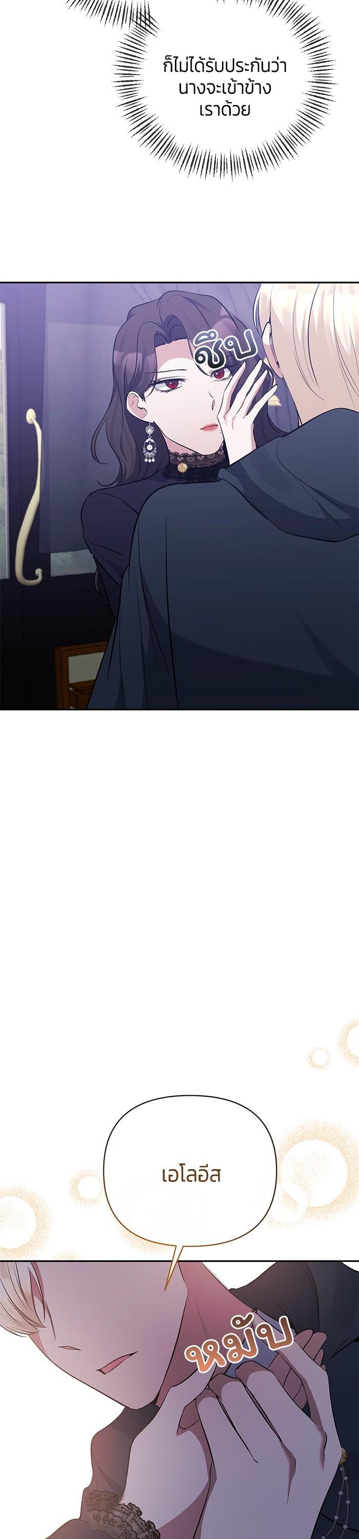 Manga-lc-com อ่านมังงะ อ่านการ์ตูน ออนไลน์ ฟรี The Grand Duchess of the North Was Secretly a Villainess ตอนที่ 1 2 3 4 5 6 7 8 9 10 11 12 13 14 ฟรี ไม่มีโฆษณา Manga-lc - อ่าน มังงะ อ่าน การ์ตูน ออนไลน์ อ่านมังงะ ฟรี