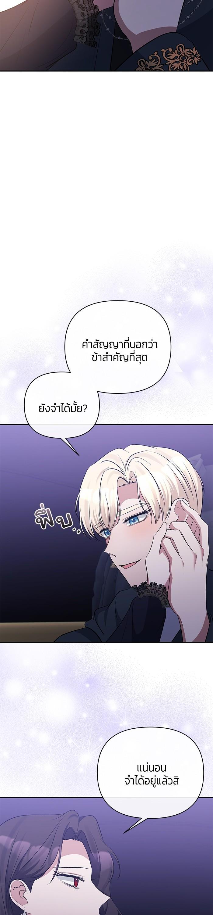 Manga-lc-com อ่านมังงะ อ่านการ์ตูน ออนไลน์ ฟรี The Grand Duchess of the North Was Secretly a Villainess ตอนที่ 1 2 3 4 5 6 7 8 9 10 11 12 13 14 ฟรี ไม่มีโฆษณา Manga-lc - อ่าน มังงะ อ่าน การ์ตูน ออนไลน์ อ่านมังงะ ฟรี