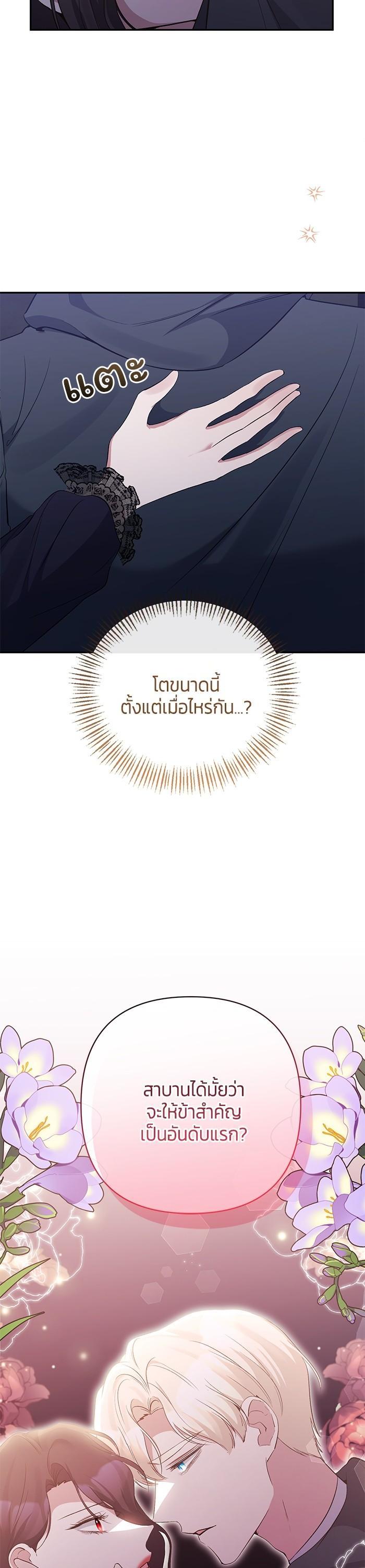 Manga-lc-com อ่านมังงะ อ่านการ์ตูน ออนไลน์ ฟรี The Grand Duchess of the North Was Secretly a Villainess ตอนที่ 1 2 3 4 5 6 7 8 9 10 11 12 13 14 ฟรี ไม่มีโฆษณา Manga-lc - อ่าน มังงะ อ่าน การ์ตูน ออนไลน์ อ่านมังงะ ฟรี