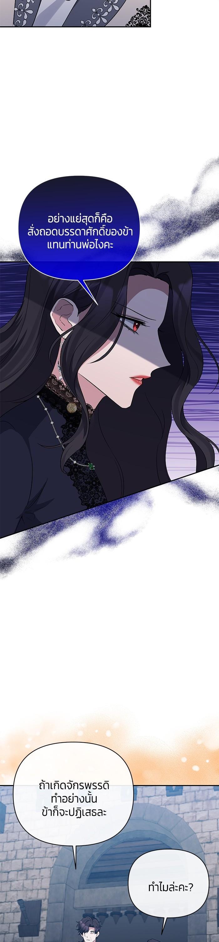 Manga-lc-com อ่านมังงะ อ่านการ์ตูน ออนไลน์ ฟรี The Grand Duchess of the North Was Secretly a Villainess ตอนที่ 1 2 3 4 5 6 7 8 9 10 11 12 13 14 ฟรี ไม่มีโฆษณา Manga-lc - อ่าน มังงะ อ่าน การ์ตูน ออนไลน์ อ่านมังงะ ฟรี