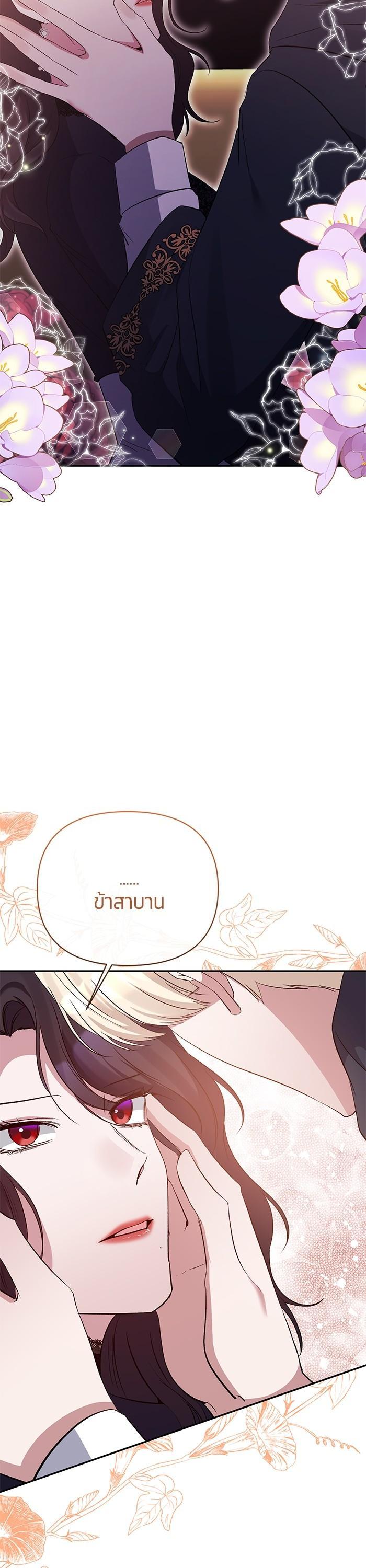 Manga-lc-com อ่านมังงะ อ่านการ์ตูน ออนไลน์ ฟรี The Grand Duchess of the North Was Secretly a Villainess ตอนที่ 1 2 3 4 5 6 7 8 9 10 11 12 13 14 ฟรี ไม่มีโฆษณา Manga-lc - อ่าน มังงะ อ่าน การ์ตูน ออนไลน์ อ่านมังงะ ฟรี