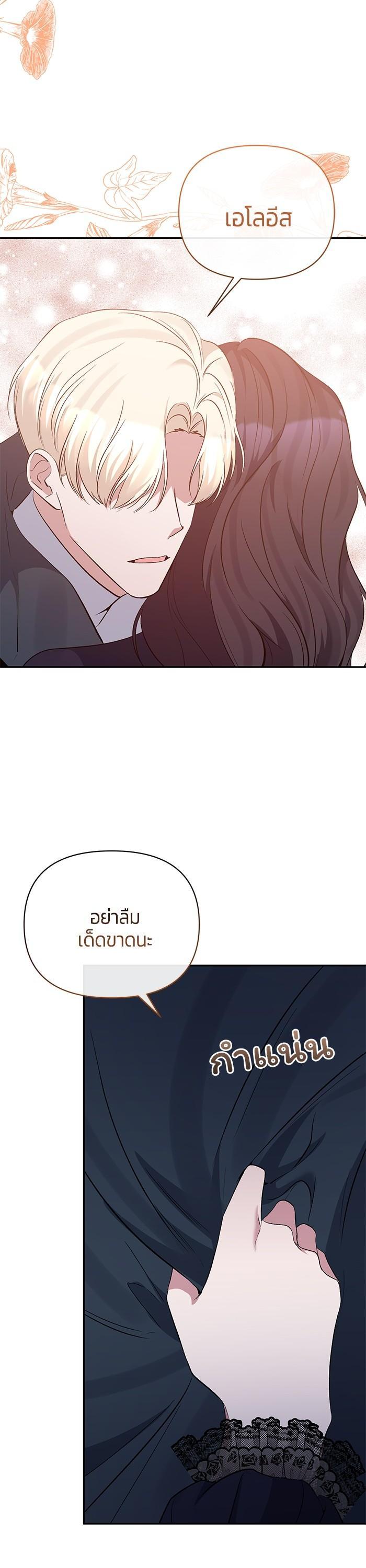 Manga-lc-com อ่านมังงะ อ่านการ์ตูน ออนไลน์ ฟรี The Grand Duchess of the North Was Secretly a Villainess ตอนที่ 1 2 3 4 5 6 7 8 9 10 11 12 13 14 ฟรี ไม่มีโฆษณา Manga-lc - อ่าน มังงะ อ่าน การ์ตูน ออนไลน์ อ่านมังงะ ฟรี