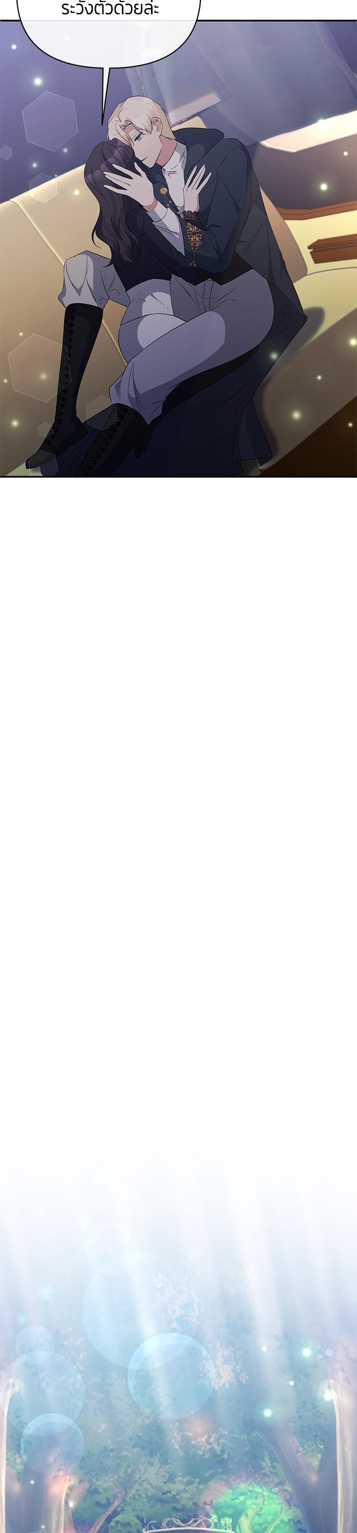 Manga-lc-com อ่านมังงะ อ่านการ์ตูน ออนไลน์ ฟรี The Grand Duchess of the North Was Secretly a Villainess ตอนที่ 1 2 3 4 5 6 7 8 9 10 11 12 13 14 ฟรี ไม่มีโฆษณา Manga-lc - อ่าน มังงะ อ่าน การ์ตูน ออนไลน์ อ่านมังงะ ฟรี