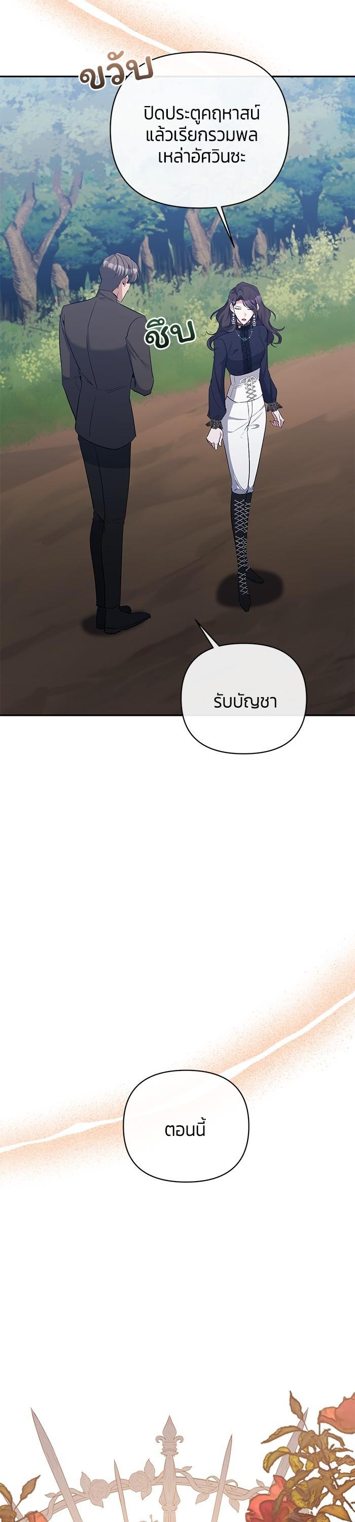 Manga-lc-com อ่านมังงะ อ่านการ์ตูน ออนไลน์ ฟรี The Grand Duchess of the North Was Secretly a Villainess ตอนที่ 1 2 3 4 5 6 7 8 9 10 11 12 13 14 ฟรี ไม่มีโฆษณา Manga-lc - อ่าน มังงะ อ่าน การ์ตูน ออนไลน์ อ่านมังงะ ฟรี