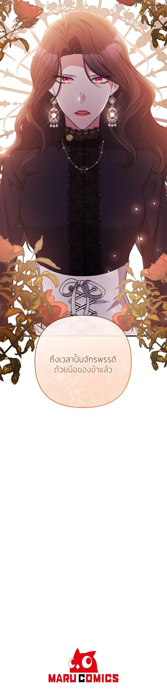 Manga-lc-com อ่านมังงะ อ่านการ์ตูน ออนไลน์ ฟรี The Grand Duchess of the North Was Secretly a Villainess ตอนที่ 1 2 3 4 5 6 7 8 9 10 11 12 13 14 ฟรี ไม่มีโฆษณา Manga-lc - อ่าน มังงะ อ่าน การ์ตูน ออนไลน์ อ่านมังงะ ฟรี