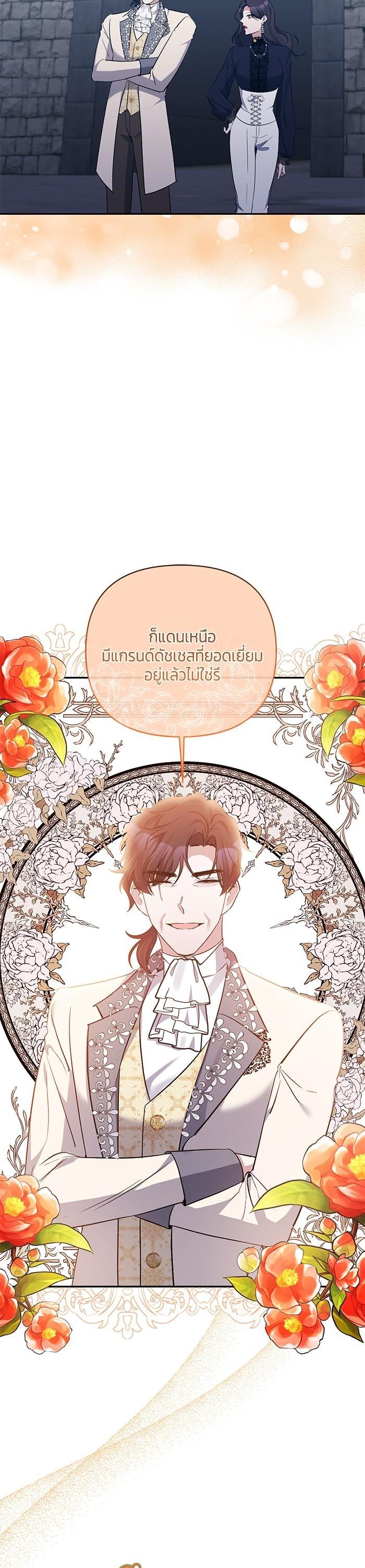 Manga-lc-com อ่านมังงะ อ่านการ์ตูน ออนไลน์ ฟรี The Grand Duchess of the North Was Secretly a Villainess ตอนที่ 1 2 3 4 5 6 7 8 9 10 11 12 13 14 ฟรี ไม่มีโฆษณา Manga-lc - อ่าน มังงะ อ่าน การ์ตูน ออนไลน์ อ่านมังงะ ฟรี