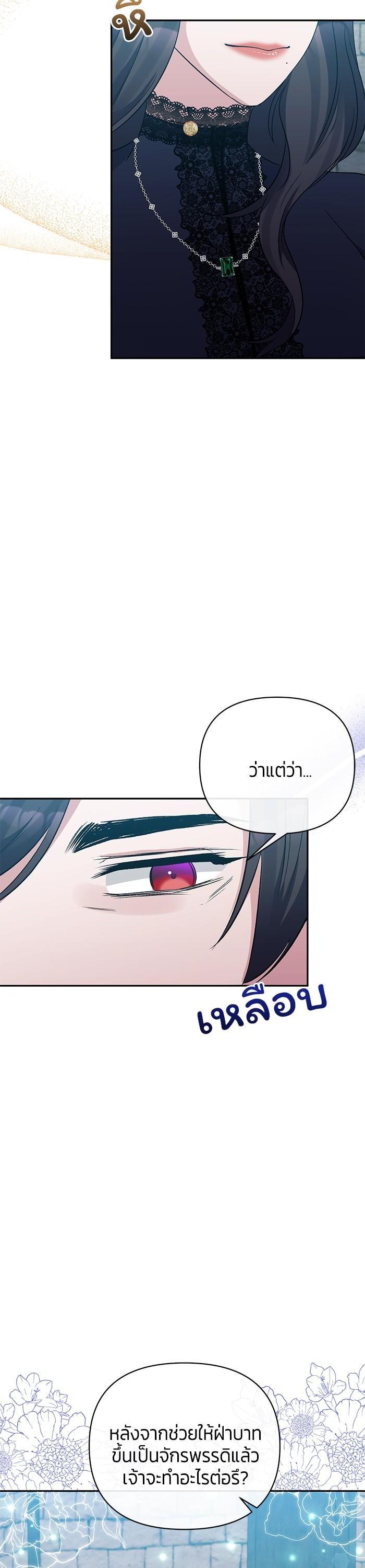 Manga-lc-com อ่านมังงะ อ่านการ์ตูน ออนไลน์ ฟรี The Grand Duchess of the North Was Secretly a Villainess ตอนที่ 1 2 3 4 5 6 7 8 9 10 11 12 13 14 ฟรี ไม่มีโฆษณา Manga-lc - อ่าน มังงะ อ่าน การ์ตูน ออนไลน์ อ่านมังงะ ฟรี