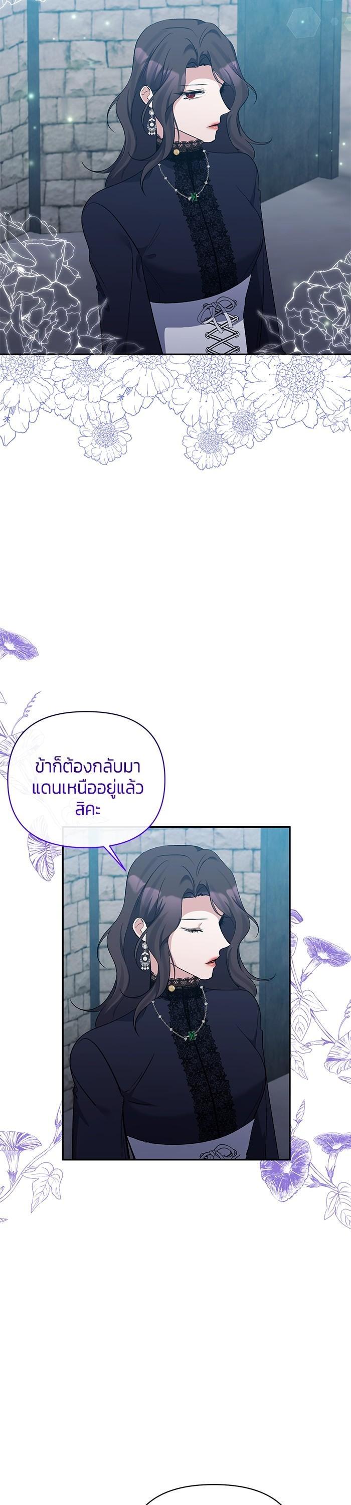 Manga-lc-com อ่านมังงะ อ่านการ์ตูน ออนไลน์ ฟรี The Grand Duchess of the North Was Secretly a Villainess ตอนที่ 1 2 3 4 5 6 7 8 9 10 11 12 13 14 ฟรี ไม่มีโฆษณา Manga-lc - อ่าน มังงะ อ่าน การ์ตูน ออนไลน์ อ่านมังงะ ฟรี