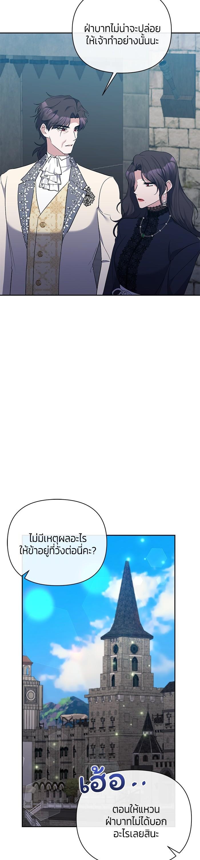 Manga-lc-com อ่านมังงะ อ่านการ์ตูน ออนไลน์ ฟรี The Grand Duchess of the North Was Secretly a Villainess ตอนที่ 1 2 3 4 5 6 7 8 9 10 11 12 13 14 ฟรี ไม่มีโฆษณา Manga-lc - อ่าน มังงะ อ่าน การ์ตูน ออนไลน์ อ่านมังงะ ฟรี