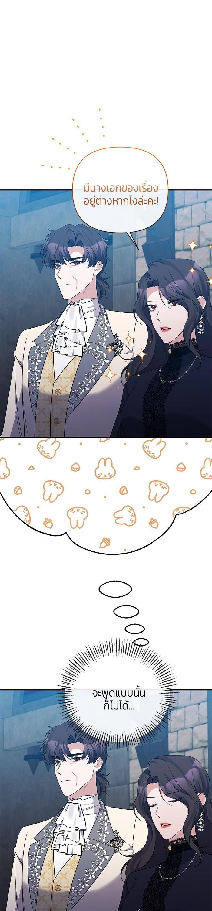 Manga-lc-com อ่านมังงะ อ่านการ์ตูน ออนไลน์ ฟรี The Grand Duchess of the North Was Secretly a Villainess ตอนที่ 1 2 3 4 5 6 7 8 9 10 11 12 13 14 ฟรี ไม่มีโฆษณา Manga-lc - อ่าน มังงะ อ่าน การ์ตูน ออนไลน์ อ่านมังงะ ฟรี