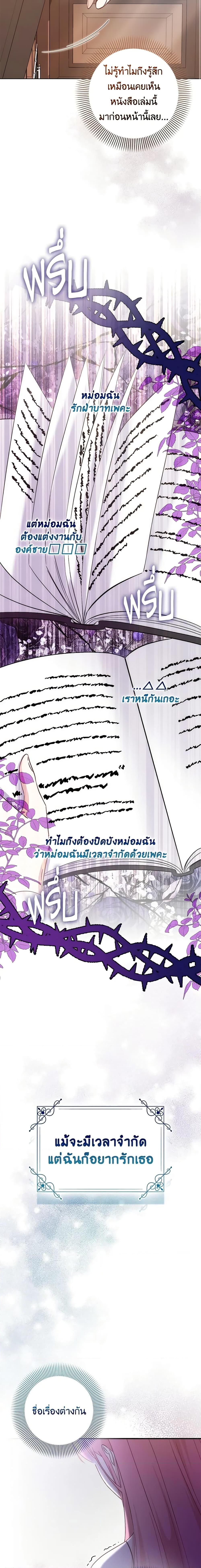 Manga-lc-com อ่านมังงะ อ่านการ์ตูน ออนไลน์ ฟรี I Became the Sister of the Time-Limited Heroine ตอนที่ 1 2 3 4 5 6 7 8 9 10 11 12 13 14 ฟรี ไม่มีโฆษณา Manga-lc - อ่าน มังงะ อ่าน การ์ตูน ออนไลน์ อ่านมังงะ ฟรี