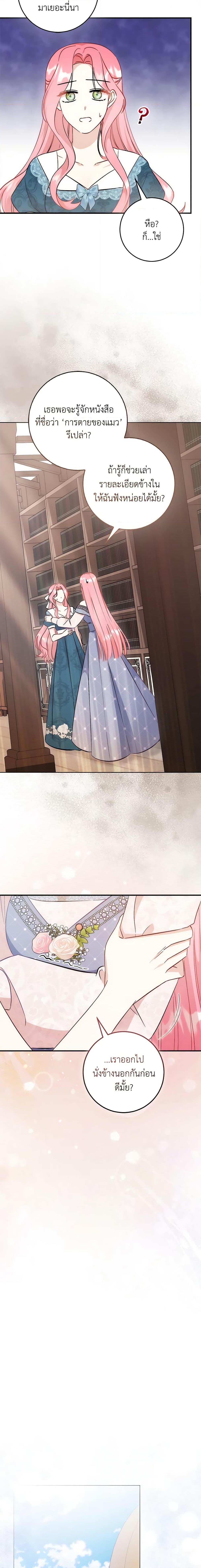 Manga-lc-com อ่านมังงะ อ่านการ์ตูน ออนไลน์ ฟรี I Became the Sister of the Time-Limited Heroine ตอนที่ 1 2 3 4 5 6 7 8 9 10 11 12 13 14 ฟรี ไม่มีโฆษณา Manga-lc - อ่าน มังงะ อ่าน การ์ตูน ออนไลน์ อ่านมังงะ ฟรี