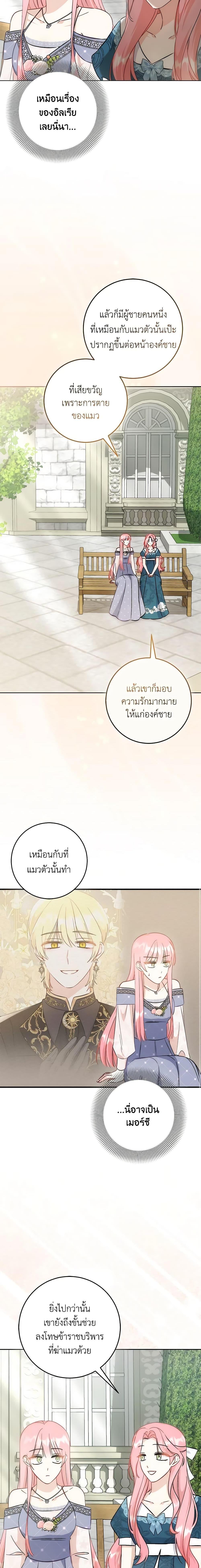 Manga-lc-com อ่านมังงะ อ่านการ์ตูน ออนไลน์ ฟรี I Became the Sister of the Time-Limited Heroine ตอนที่ 1 2 3 4 5 6 7 8 9 10 11 12 13 14 ฟรี ไม่มีโฆษณา Manga-lc - อ่าน มังงะ อ่าน การ์ตูน ออนไลน์ อ่านมังงะ ฟรี