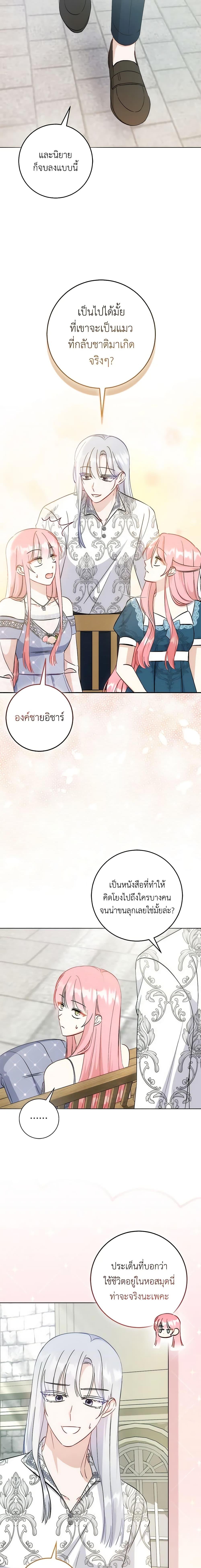 Manga-lc-com อ่านมังงะ อ่านการ์ตูน ออนไลน์ ฟรี I Became the Sister of the Time-Limited Heroine ตอนที่ 1 2 3 4 5 6 7 8 9 10 11 12 13 14 ฟรี ไม่มีโฆษณา Manga-lc - อ่าน มังงะ อ่าน การ์ตูน ออนไลน์ อ่านมังงะ ฟรี