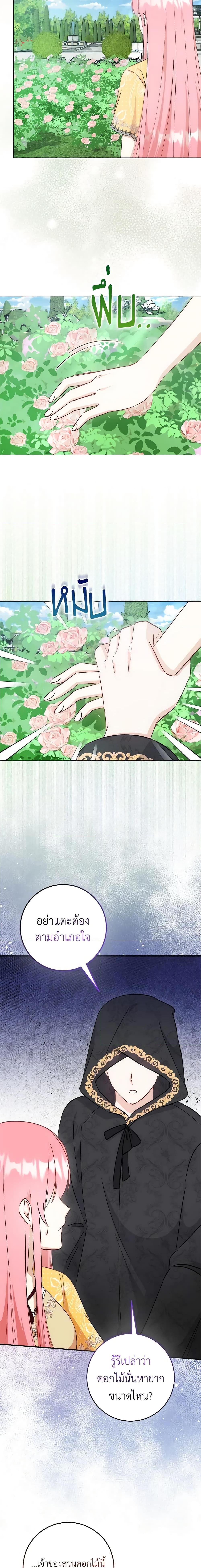 Manga-lc-com อ่านมังงะ อ่านการ์ตูน ออนไลน์ ฟรี I Became the Sister of the Time-Limited Heroine ตอนที่ 1 2 3 4 5 6 7 8 9 10 11 12 13 14 ฟรี ไม่มีโฆษณา Manga-lc - อ่าน มังงะ อ่าน การ์ตูน ออนไลน์ อ่านมังงะ ฟรี