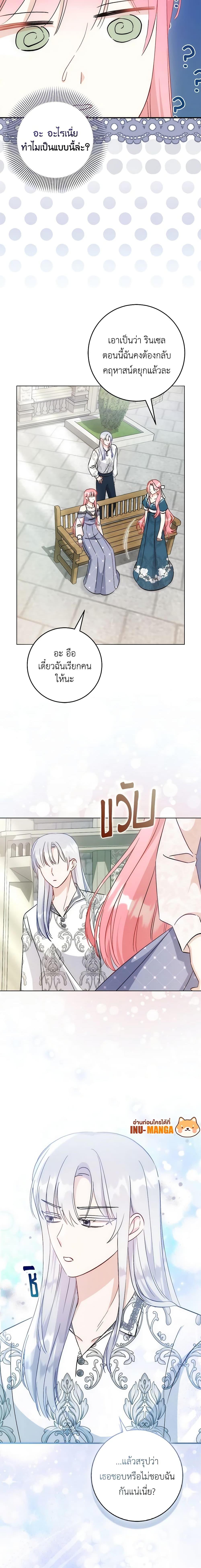 Manga-lc-com อ่านมังงะ อ่านการ์ตูน ออนไลน์ ฟรี I Became the Sister of the Time-Limited Heroine ตอนที่ 1 2 3 4 5 6 7 8 9 10 11 12 13 14 ฟรี ไม่มีโฆษณา Manga-lc - อ่าน มังงะ อ่าน การ์ตูน ออนไลน์ อ่านมังงะ ฟรี