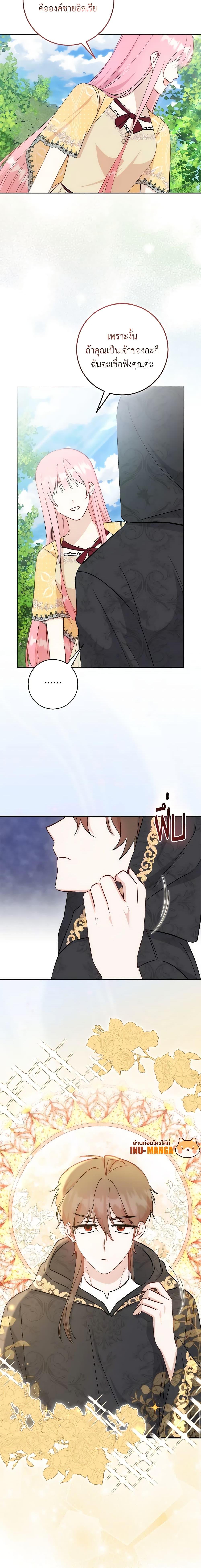 Manga-lc-com อ่านมังงะ อ่านการ์ตูน ออนไลน์ ฟรี I Became the Sister of the Time-Limited Heroine ตอนที่ 1 2 3 4 5 6 7 8 9 10 11 12 13 14 ฟรี ไม่มีโฆษณา Manga-lc - อ่าน มังงะ อ่าน การ์ตูน ออนไลน์ อ่านมังงะ ฟรี