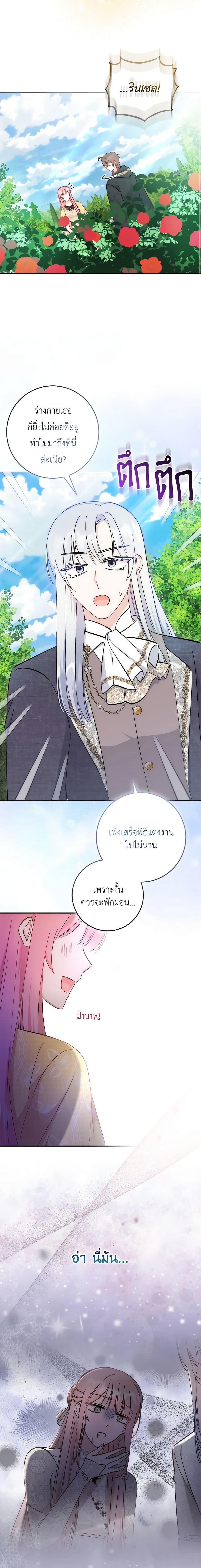 Manga-lc-com อ่านมังงะ อ่านการ์ตูน ออนไลน์ ฟรี I Became the Sister of the Time-Limited Heroine ตอนที่ 1 2 3 4 5 6 7 8 9 10 11 12 13 14 ฟรี ไม่มีโฆษณา Manga-lc - อ่าน มังงะ อ่าน การ์ตูน ออนไลน์ อ่านมังงะ ฟรี