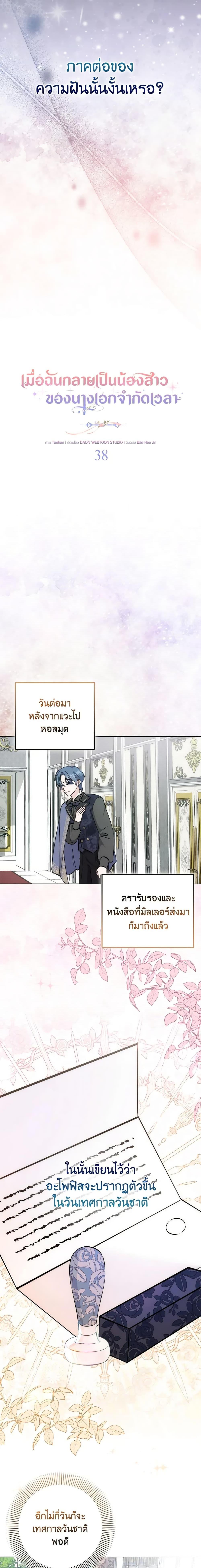 Manga-lc-com อ่านมังงะ อ่านการ์ตูน ออนไลน์ ฟรี I Became the Sister of the Time-Limited Heroine ตอนที่ 1 2 3 4 5 6 7 8 9 10 11 12 13 14 ฟรี ไม่มีโฆษณา Manga-lc - อ่าน มังงะ อ่าน การ์ตูน ออนไลน์ อ่านมังงะ ฟรี