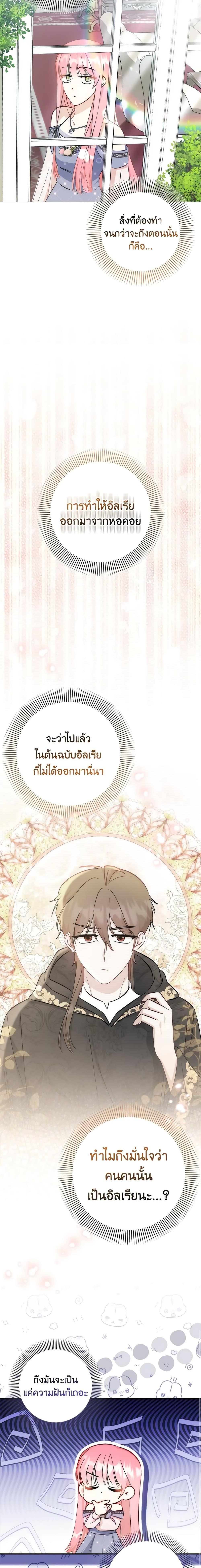 Manga-lc-com อ่านมังงะ อ่านการ์ตูน ออนไลน์ ฟรี I Became the Sister of the Time-Limited Heroine ตอนที่ 1 2 3 4 5 6 7 8 9 10 11 12 13 14 ฟรี ไม่มีโฆษณา Manga-lc - อ่าน มังงะ อ่าน การ์ตูน ออนไลน์ อ่านมังงะ ฟรี