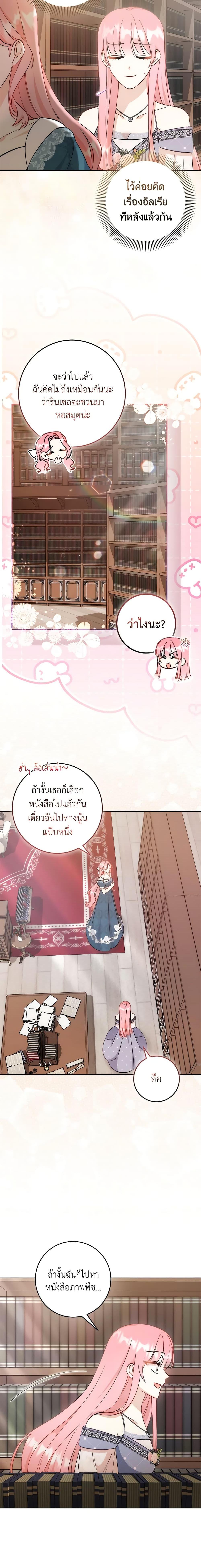 Manga-lc-com อ่านมังงะ อ่านการ์ตูน ออนไลน์ ฟรี I Became the Sister of the Time-Limited Heroine ตอนที่ 1 2 3 4 5 6 7 8 9 10 11 12 13 14 ฟรี ไม่มีโฆษณา Manga-lc - อ่าน มังงะ อ่าน การ์ตูน ออนไลน์ อ่านมังงะ ฟรี