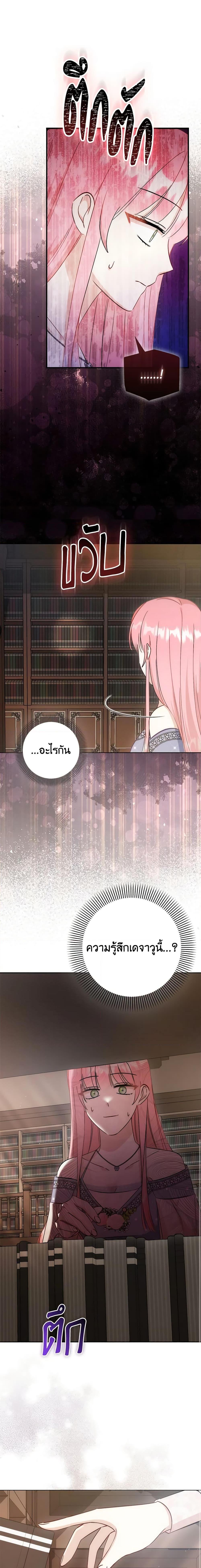 Manga-lc-com อ่านมังงะ อ่านการ์ตูน ออนไลน์ ฟรี I Became the Sister of the Time-Limited Heroine ตอนที่ 1 2 3 4 5 6 7 8 9 10 11 12 13 14 ฟรี ไม่มีโฆษณา Manga-lc - อ่าน มังงะ อ่าน การ์ตูน ออนไลน์ อ่านมังงะ ฟรี