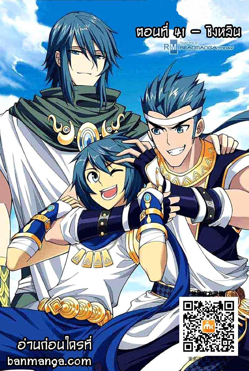 Manga-lc-com อ่านมังงะ อ่านการ์ตูน ออนไลน์ ฟรี Doupo Cangqiong ตอนที่ 1 2 3 4 5 6 7 8 9 10 11 12 13 14 ฟรี ไม่มีโฆษณา Manga-lc - อ่าน มังงะ อ่าน การ์ตูน ออนไลน์ อ่านมังงะ ฟรี