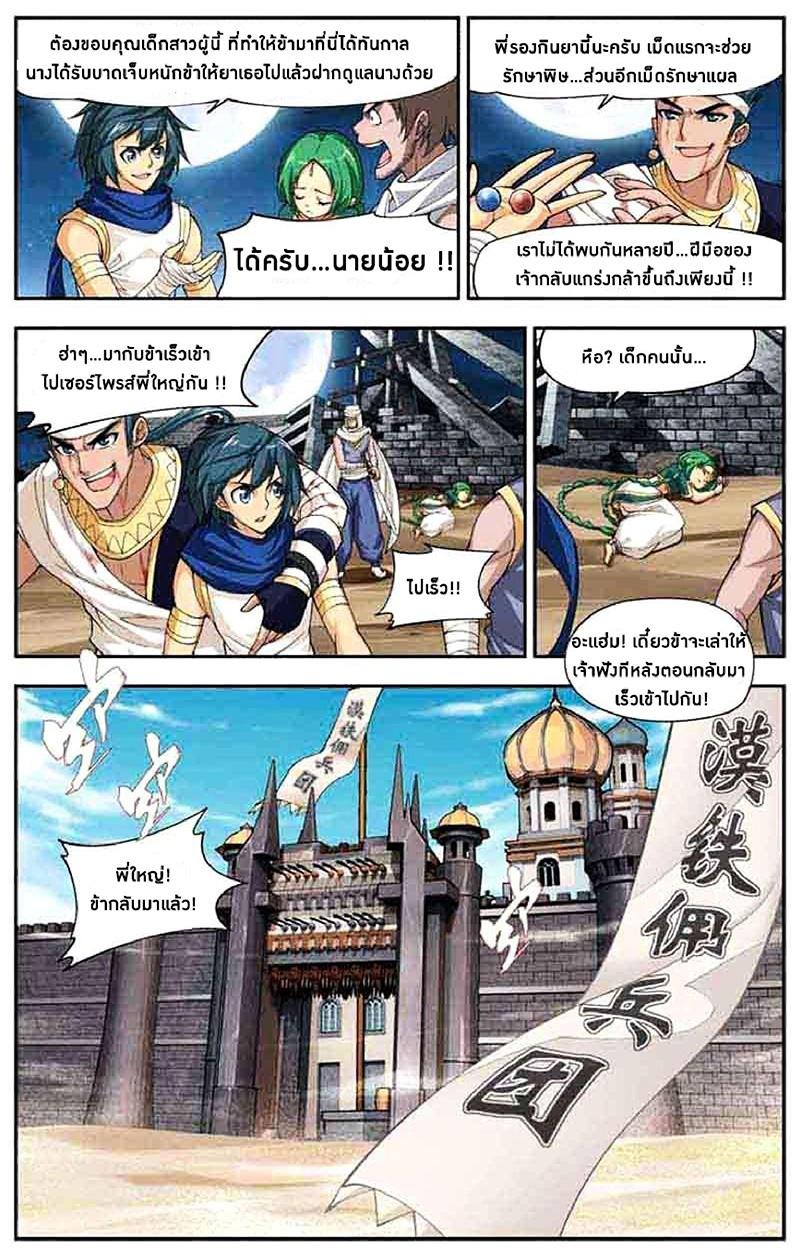 Manga-lc-com อ่านมังงะ อ่านการ์ตูน ออนไลน์ ฟรี Doupo Cangqiong ตอนที่ 1 2 3 4 5 6 7 8 9 10 11 12 13 14 ฟรี ไม่มีโฆษณา Manga-lc - อ่าน มังงะ อ่าน การ์ตูน ออนไลน์ อ่านมังงะ ฟรี