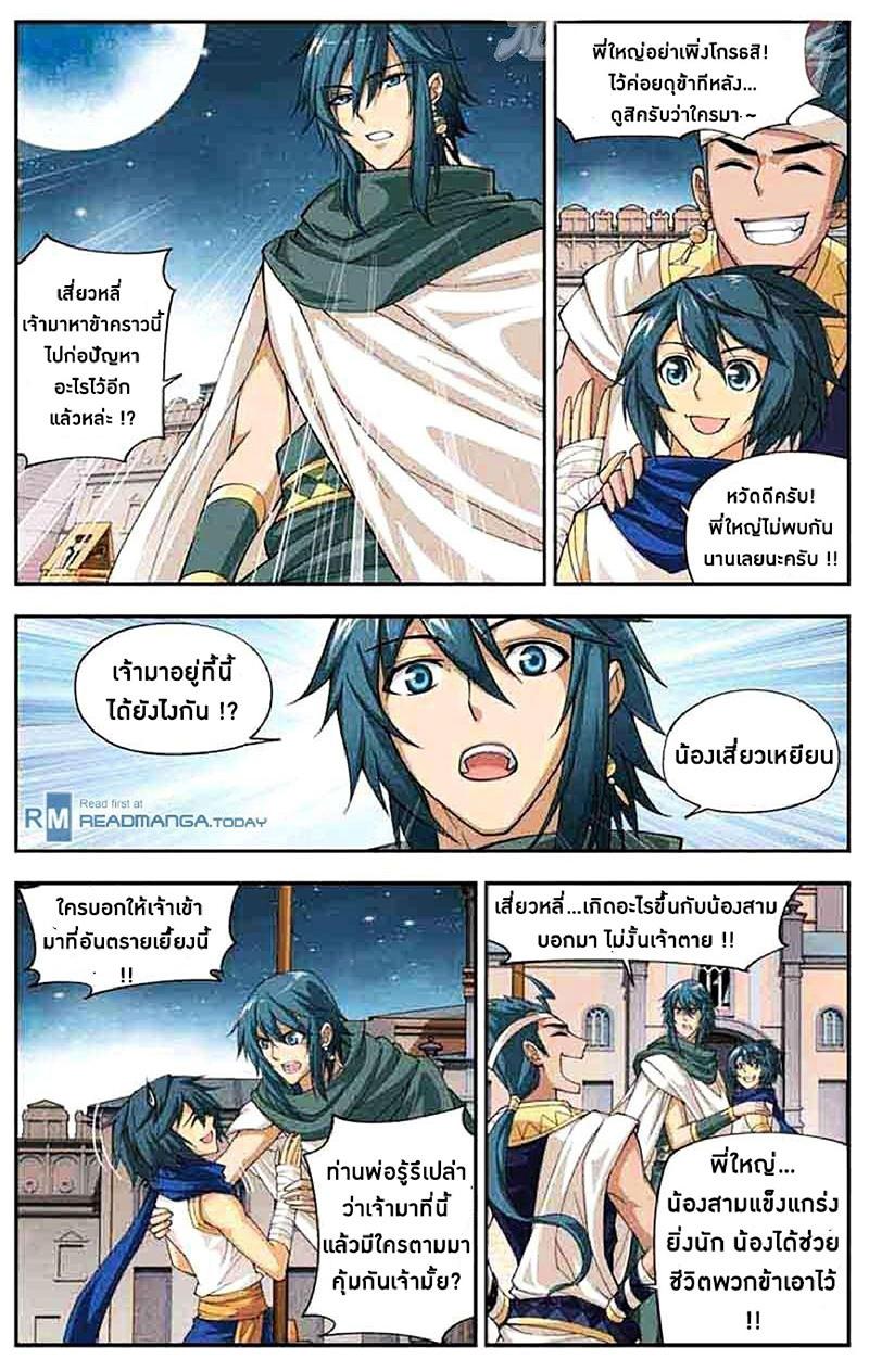 Manga-lc-com อ่านมังงะ อ่านการ์ตูน ออนไลน์ ฟรี Doupo Cangqiong ตอนที่ 1 2 3 4 5 6 7 8 9 10 11 12 13 14 ฟรี ไม่มีโฆษณา Manga-lc - อ่าน มังงะ อ่าน การ์ตูน ออนไลน์ อ่านมังงะ ฟรี